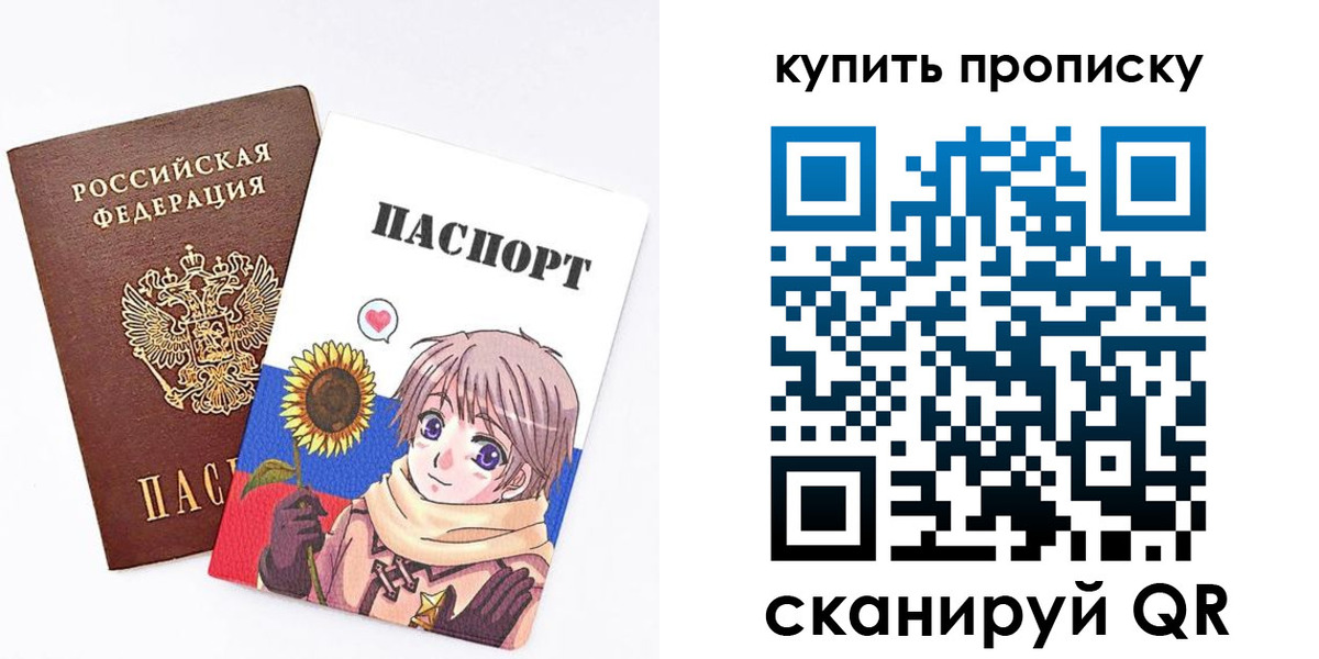 регистрация для дет. сада в Тавде