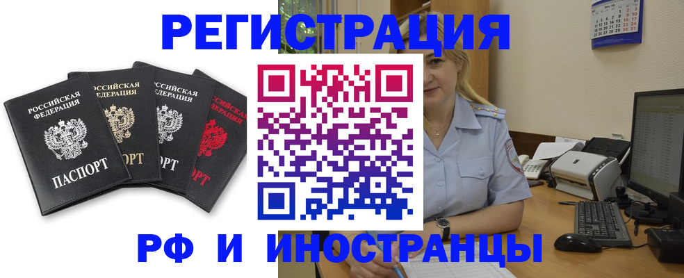 регистрация для школы в Тавде